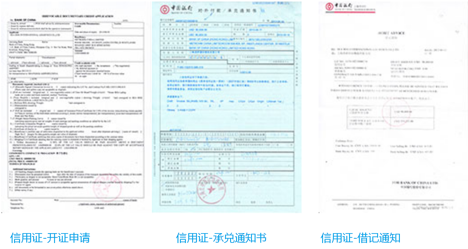 國際貨運(yùn)代理公司