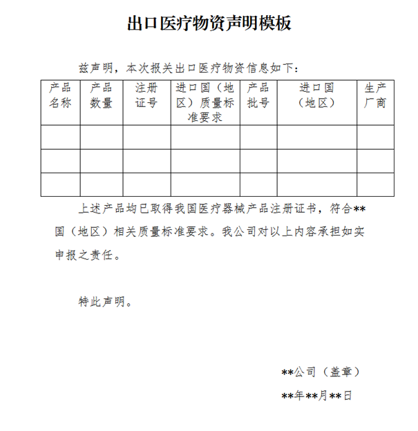 制氧機出口印度需要什么資質(zhì)認證