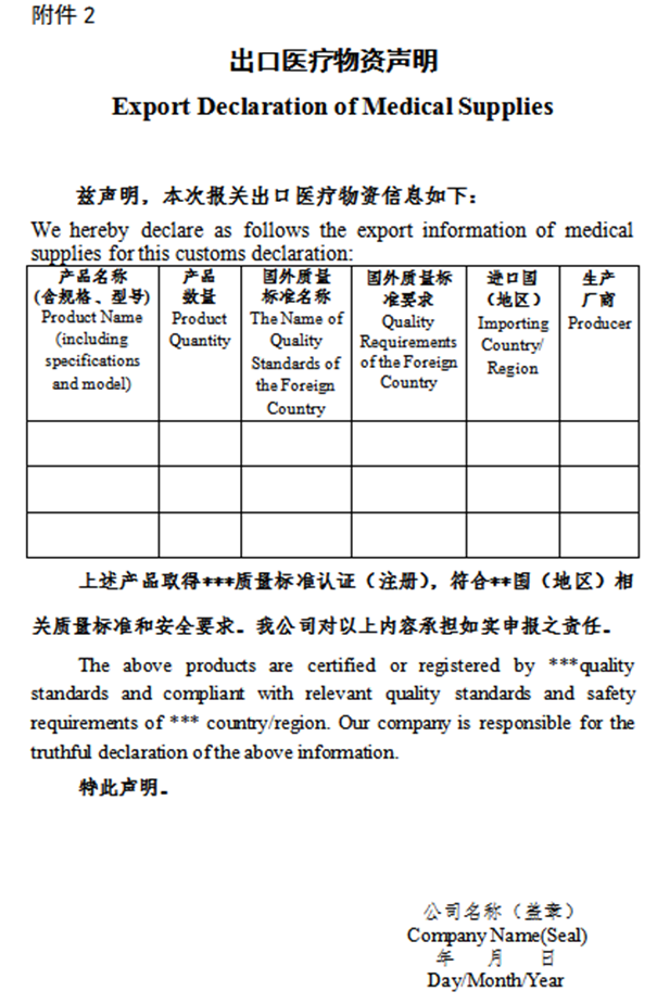 制氧機出口印度資質(zhì)