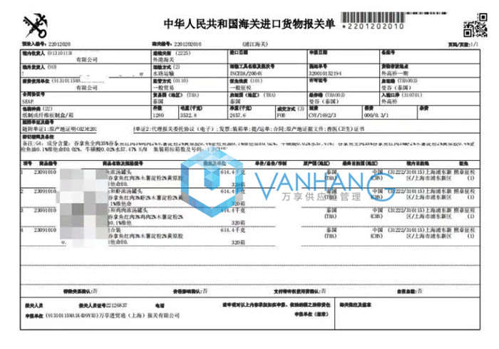 泰國寵物罐頭進口清關(guān)流程